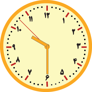 1030amyellow