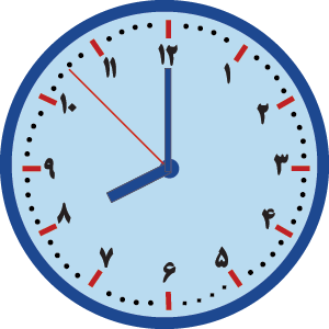 8am_blue