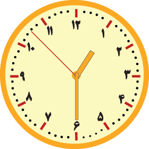 130amyellow