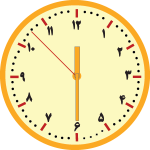 1230amyellow