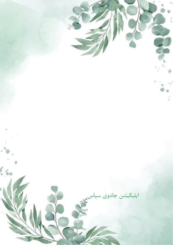 share-image-background