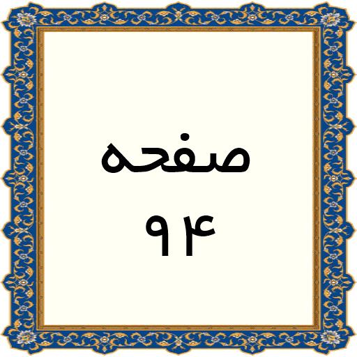 94