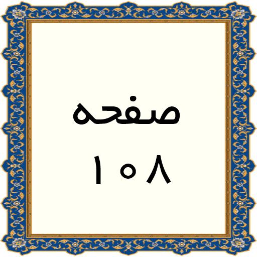 108