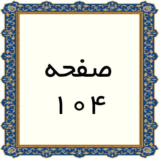 104
