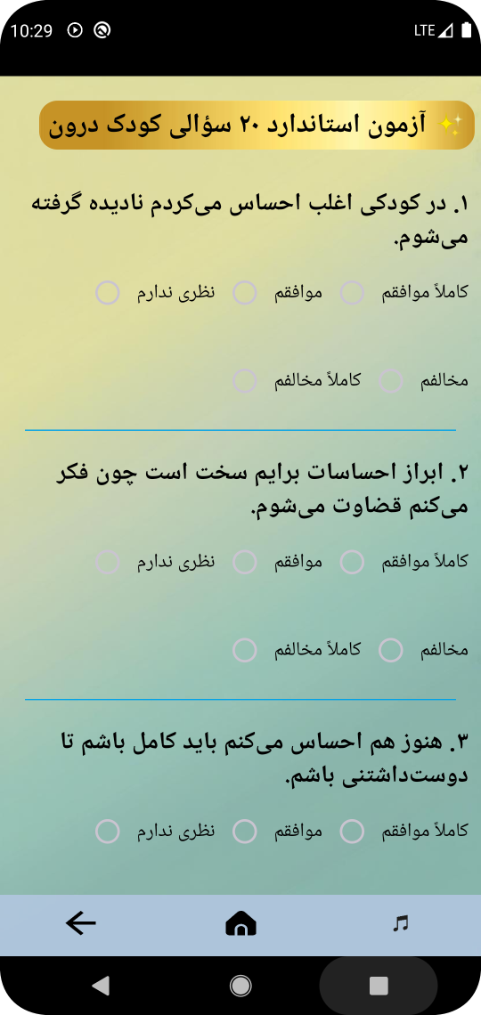 Screenshot_3