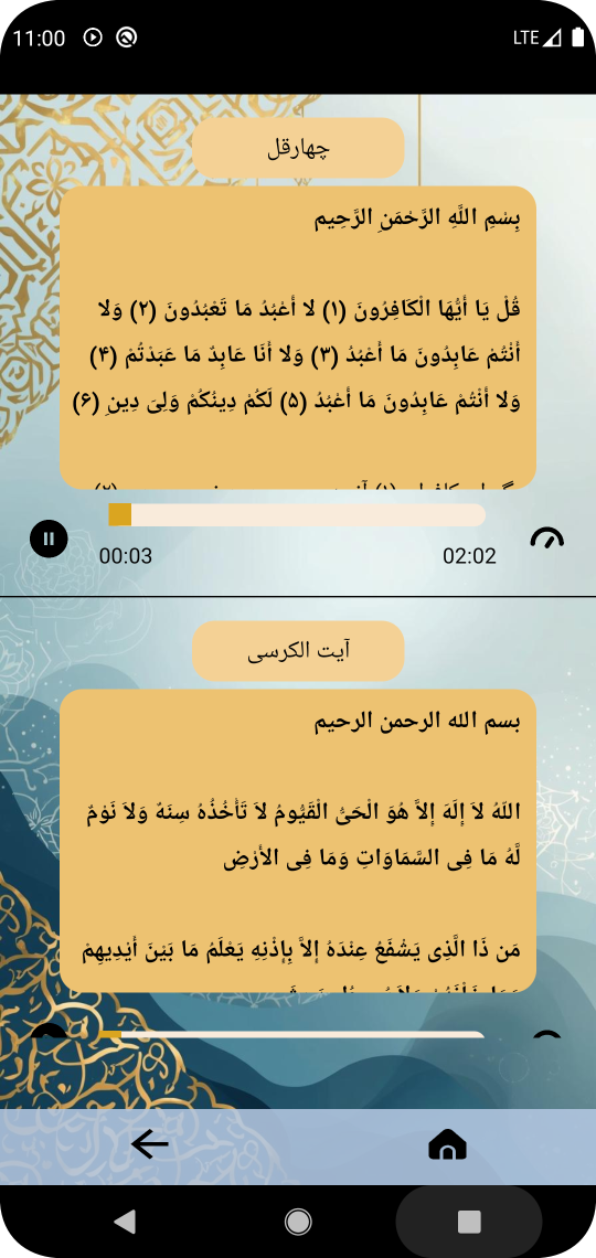 Screenshot_2