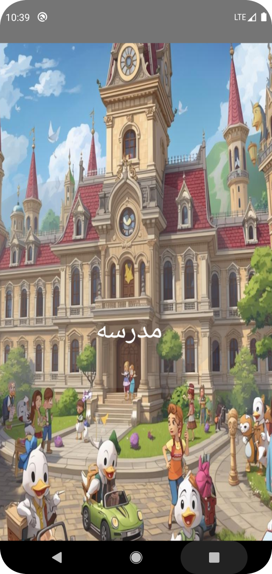 Screenshot_1