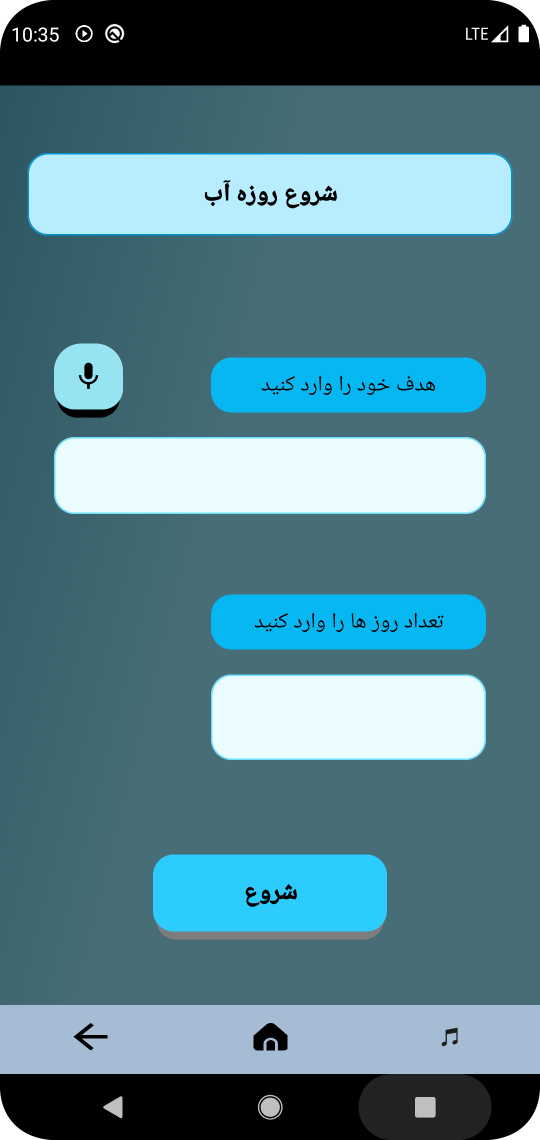 Screenshot_5