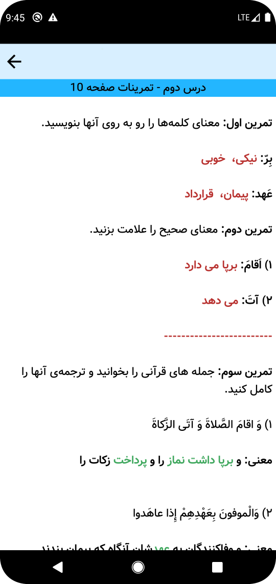 Screenshot_5