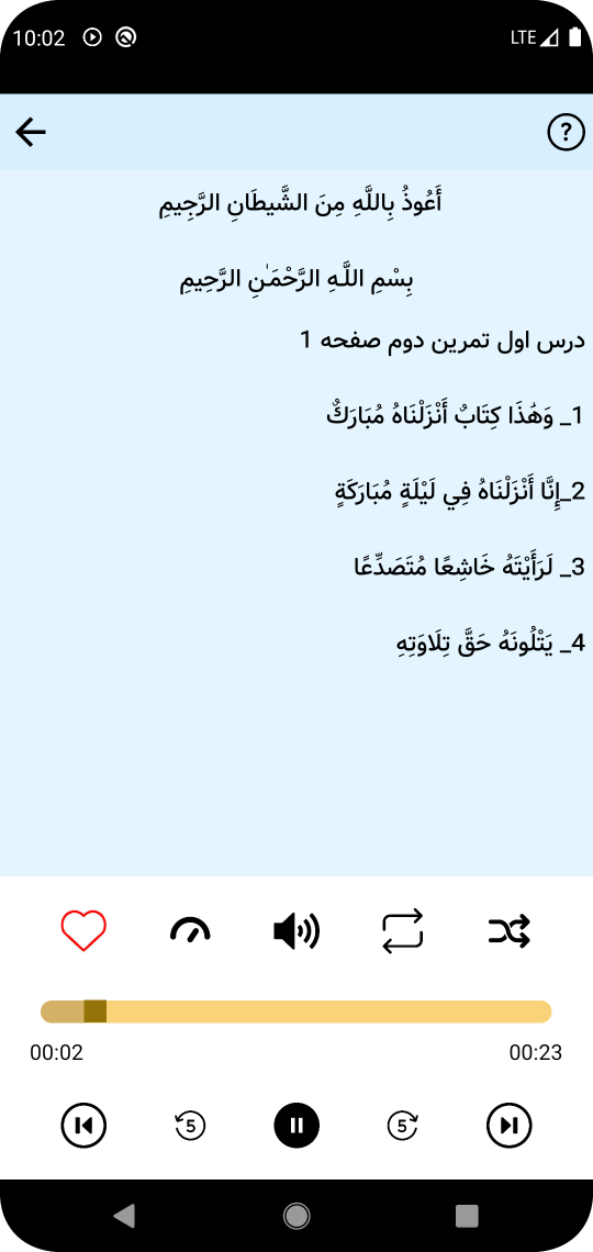 Screenshot_3