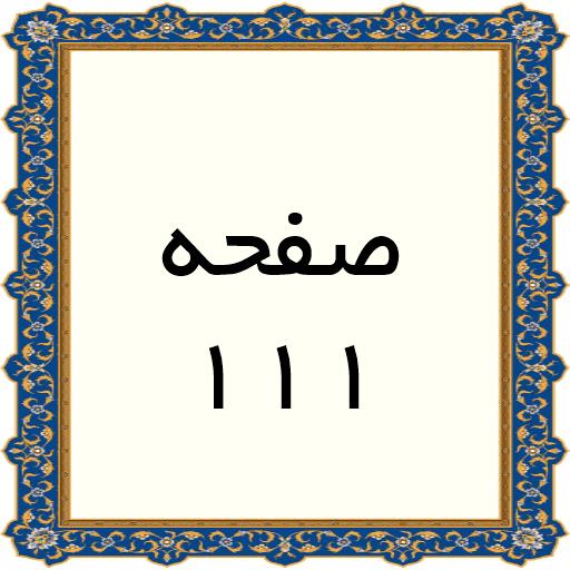 111