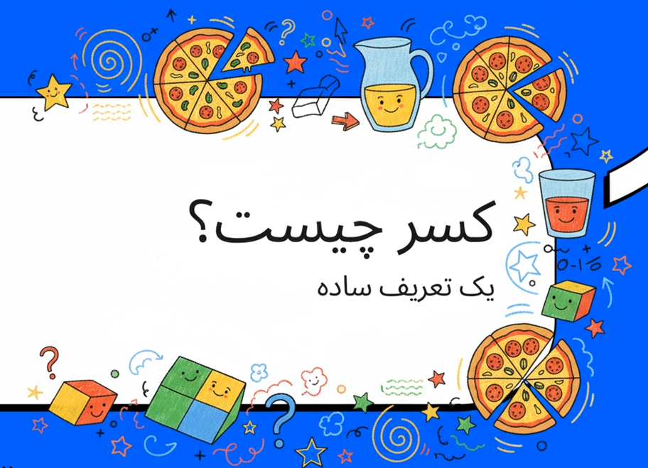 کاور کسر
